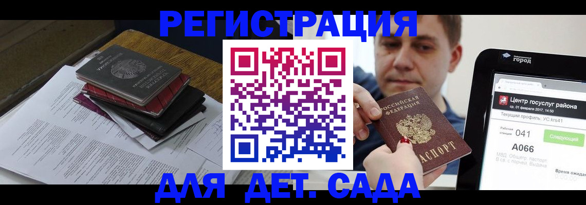 прописка от собственника в Липецке